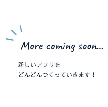 More coming soon...
